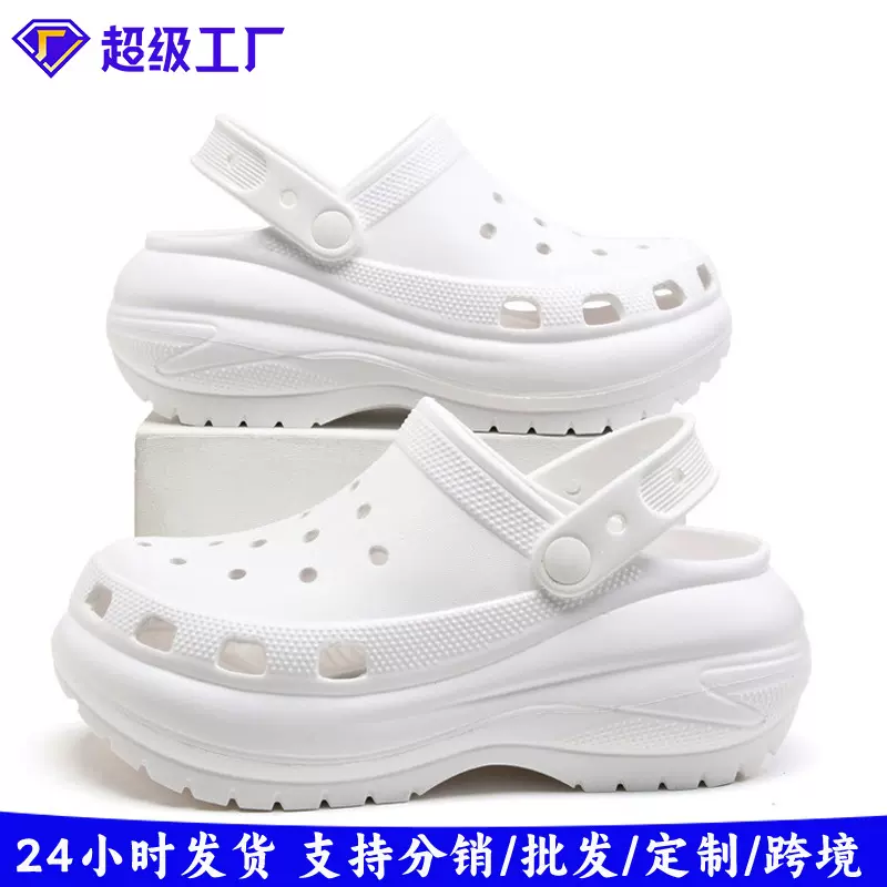 无标光轮洞洞鞋经典厚底eva防滑增高 沙滩跨境热销 厂家批发直销