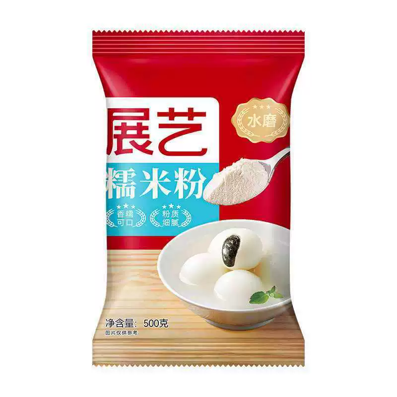 Zhanyi водяная мельница, клейкая рисовая лапша, снежная лапша, ледяная кожа, лунный пирог, липкий рисовый суп, тыквенный пирог, выпечка, небольшая упаковка