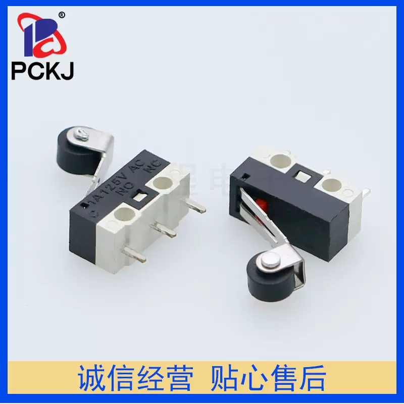 微动开关MS-004直柄开关带轮 行程开关 热水器电器开关1A