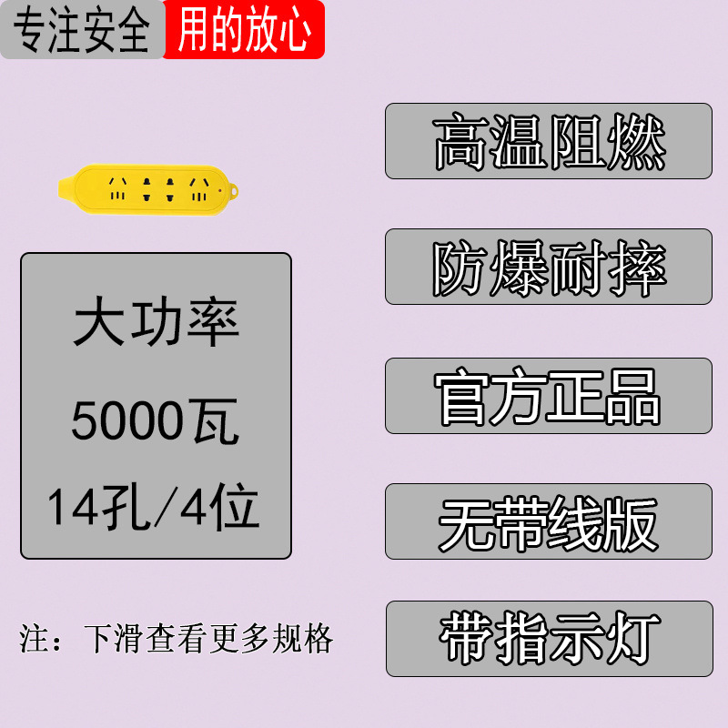 #EQ-14 홀 고출력 5000w 플러그 저항-#QO 유선 버전 없음 - 고전력 소켓 - 구매 시 보상 보장