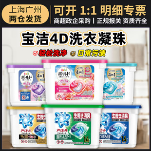 �ձ�ϴ��������������4D����һ����ϴ��Һ��־�������Ʒ���