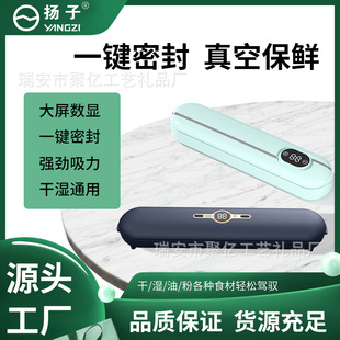 Automatic Vacuum sealing machine vacuum packaging machine household food small plastic sealing machine vacuum pumping machine sealing Preservation Machine