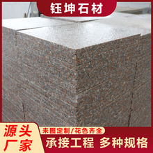 ��ɏ�t����廨������֦����ʯ��·���̽��Bɽ�|ʯ�u�tʯ�ĸɒ�