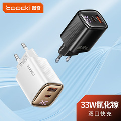 Tocki星睿シリーズ33w窒化ガリウムa + cデジタル充電器はアップルの携帯電話シリーズに適している