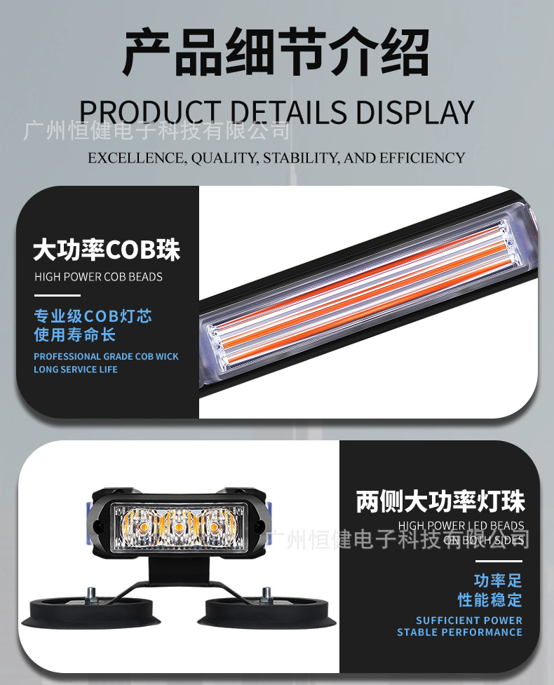 Recommend COB roof light flash bumper light car truck engineering rescue vehicle roadblock signal light LED warning light