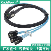 跨境批发Mini SAS36PSFF-8087TO 4*7P SATA服务器数据传输线