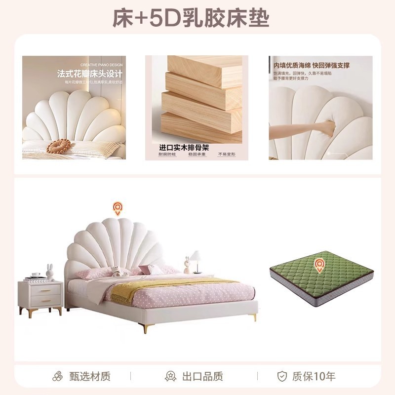 Cama de lujo ligera moderna y simple dormitorio principal cama de aire de crema cama de tecnología cama de tela cama de pétalos rojos cama de niña cama princesa