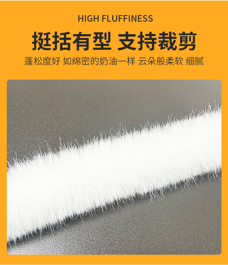 仿水貂毛详情_04.jpg