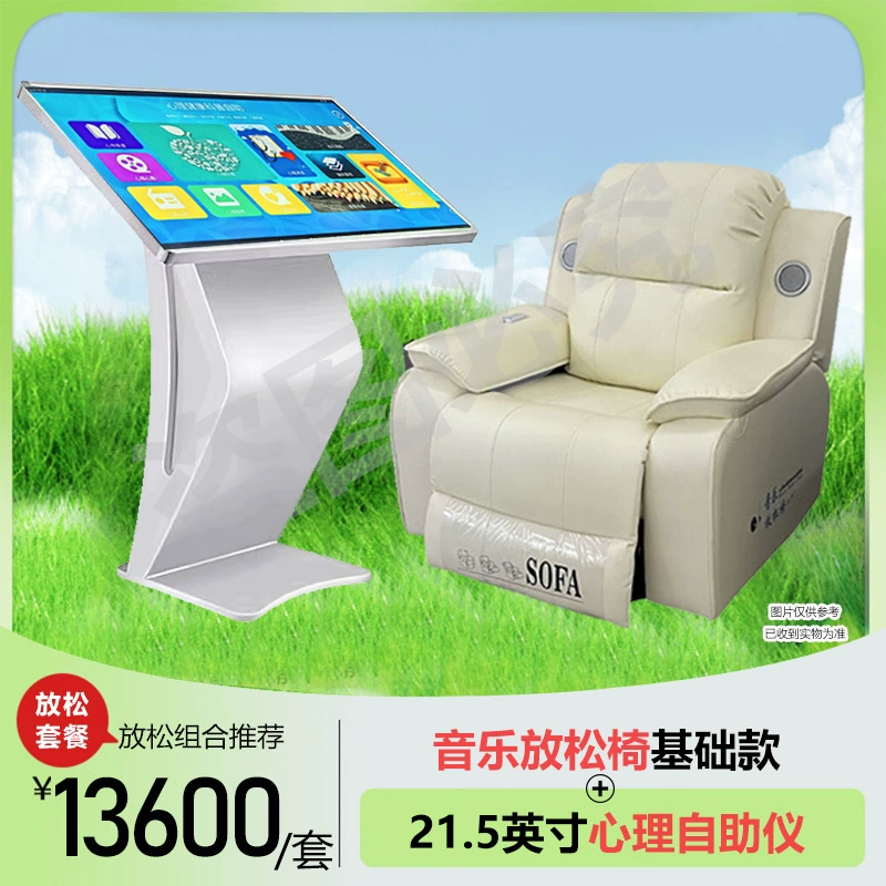 Устройство самопомощи в области психического здоровья распознает психологическую оценку