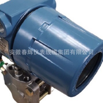 供应1151GP型压力变送器1151差压变送器