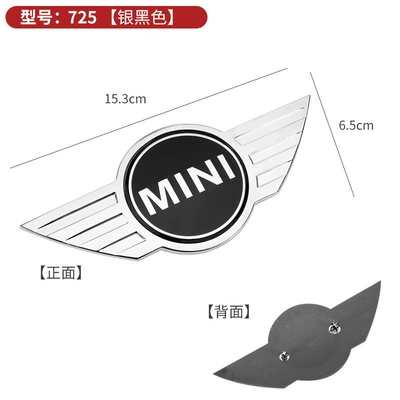 Matte Black Rear Label – Car logo - r-series-front-logo-bright-silver-black