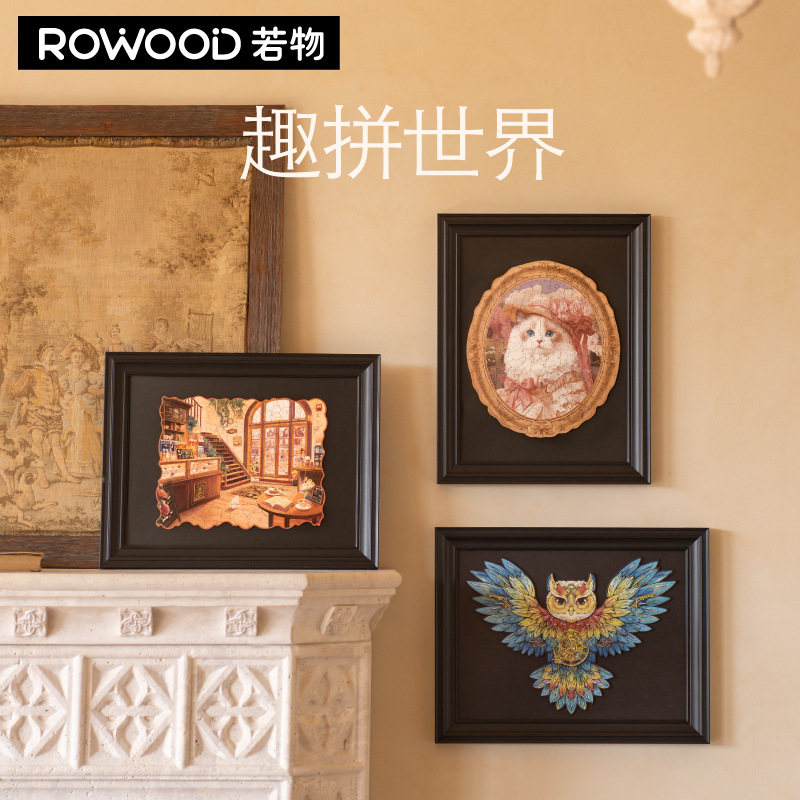 Ruo To Fun World Alien Puzzle King Cat Butterfly Diy Hecho a mano Pintura de decoración de sala de estar Adornos creativos