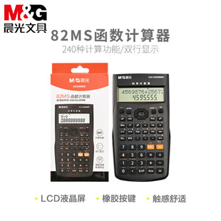 ��.������ЌW����ԇ���Е�Ӌ���ڶ๦��82MS����Ӌ���� ADG98880