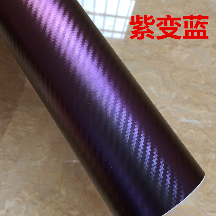 紫变蓝50厘米*1米