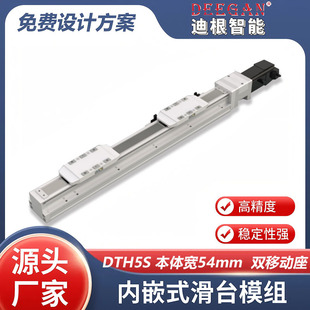 DTH5S�p�Ƅ�����Ƕʽ��̨ģ�M �ܷ�ʽ�o�m�Cе�ָ߾���