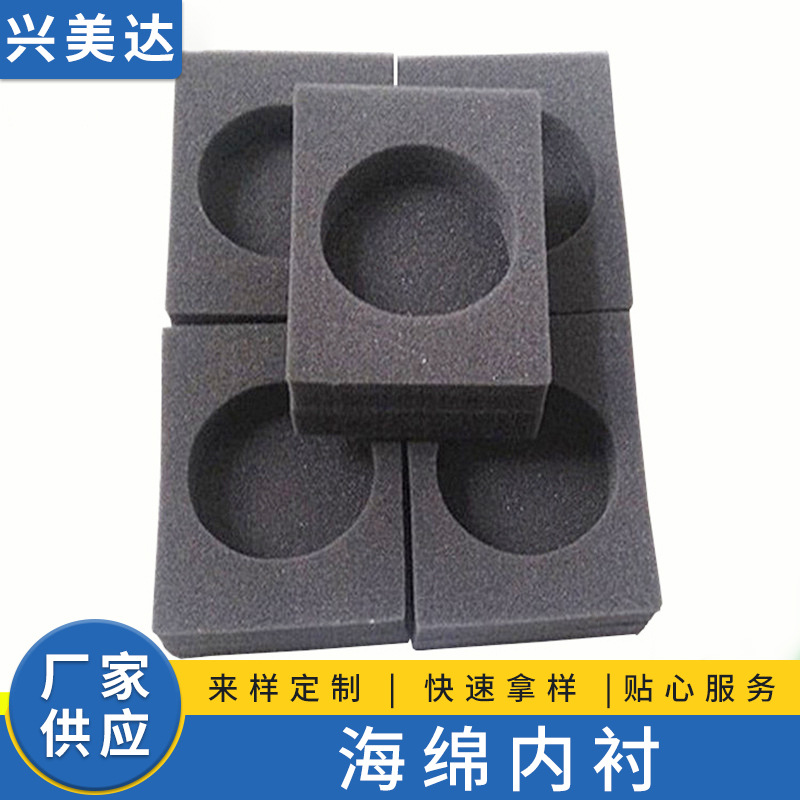 Manufactor supply Various packing sponge Sponge lining Splitting forming EVA Inner lining Foam support