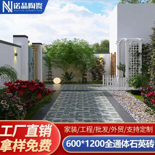ͥԺ�ɴu300x600x12�Z��ʯ�y�����ͥԺ������ĥ���^���̵��ʯ��