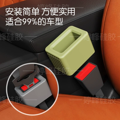 Seat belt shoulder pad — Cover Shoulder Pad Cover