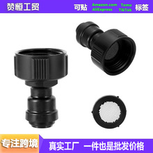 6���D8mm�W������ˮ���^�m����ABS����3/4���ݼy�����^���@ܛ��
