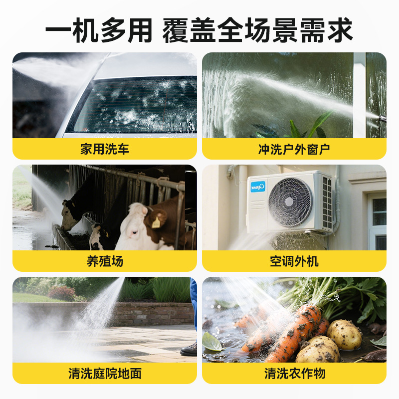 洗车机高压水枪家用220V洗车神器强力洗地增压水泵大功率空调清洗|undefined