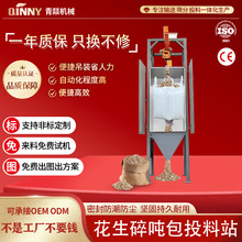 吨包袋投料站碳钢不锈钢粉末吨袋拆包机生产线粉料颗粒吨袋拆包机