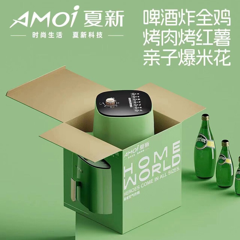 空气炸锅家用电炸锅多功能电烤箱大容量薯条机礼品批发家庭版|undefined