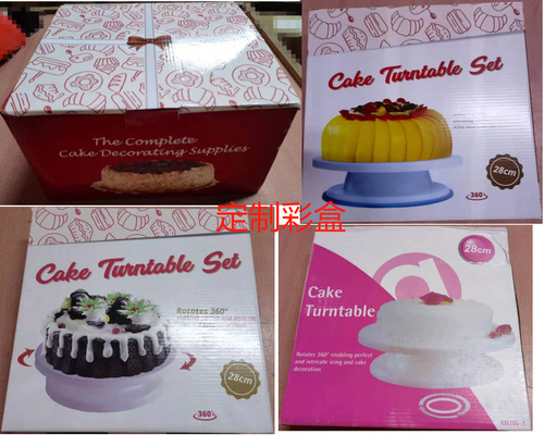 Amazon 360-degree plastic turntable, cake decorating plate, frosting plate, color box packaging, non-slip turntable