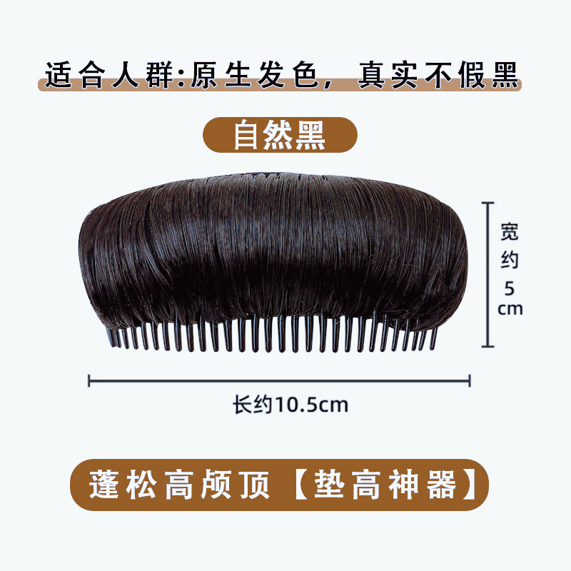 내추럴 블랙