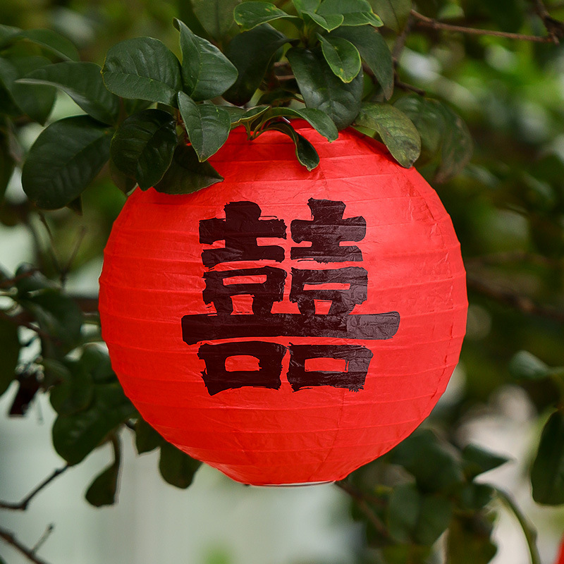 Wedding Red Happy Lantern Chinese Style Wedding Bride Photo Props Tree Hanging Ornaments Wedding Room Decoration Decoration Wedding Red Happy Lantern Chinese Style Wedding Bride Photo Props Tree Hanging Ornaments Wedding Room Decoration Decoration