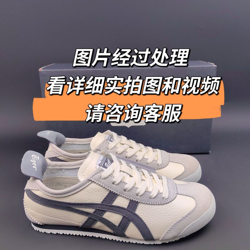 纯原鬼冢鞋tiger虎冢李小龙板鞋头层牛皮低帮男女阿甘鞋德训鞋潮|undefined
