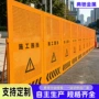 临时冲孔工地工程围挡
