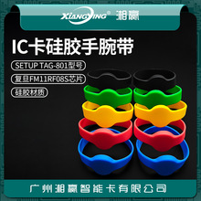 801��IC���轺�����IC���Ĵ������IC����Ӿ������IC�������ֻ�