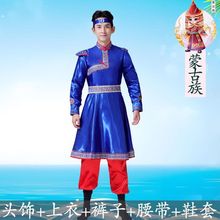 56个民族少数民族壮族彝族蒙古族苗族傣族男女成人舞蹈演出表演服