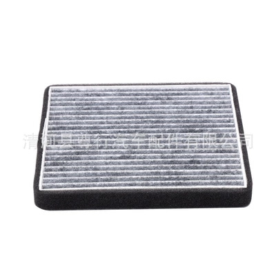 Adapted to Wuling Hongguang Hongguang Air conditioning filter