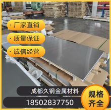 �Ĵ��_��304���P䓰� 1.2mmĥɰ�� 201�R��� ���P䓾������_ƽ