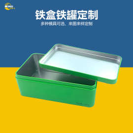 铁盒厂家定制长方形苦荞茶叶礼品包装盒 高档马口铁茶叶通用铁盒