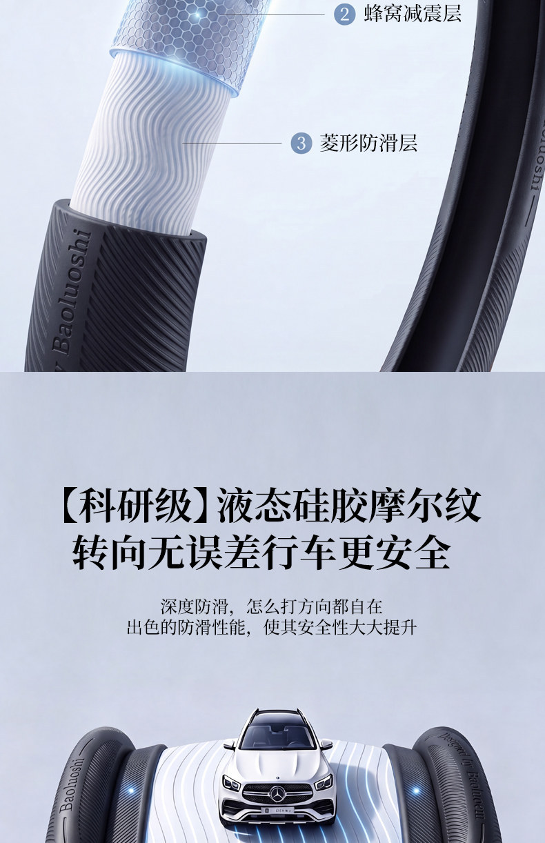 Steering wheel cover, car silicone protective cover, universal for all seasons, ultra-thin 2026 new model, anti-slip, sweat-absorbent, summer