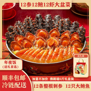 �������ك��{��ʳƷ12��12�U12�r�����2500g�ӟἴʳ���r�Y��