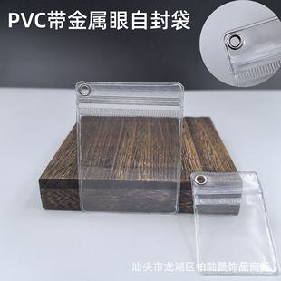 PVCƫ�׎����٭h�Է���錚��������ܷ��耳׿۰��b����ڴ�