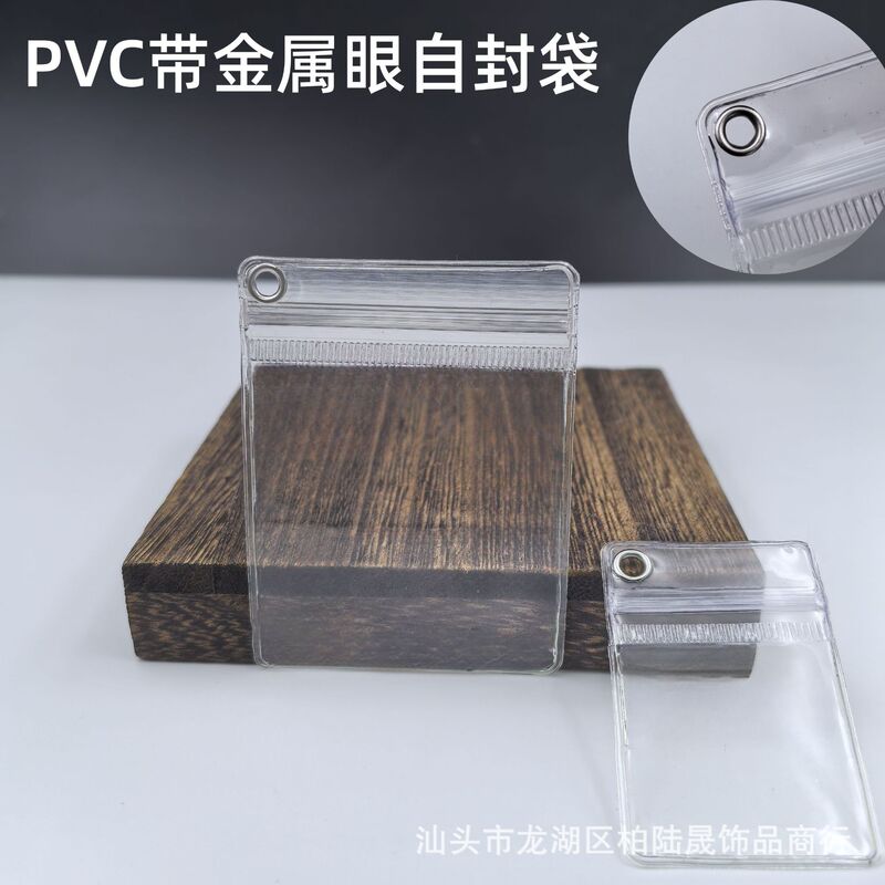 Pvc Partial Hole Self-Sealing Bag with Metal Ring, Jewelry Anti-Oxidation Sealing Bag, Keychain Packaging Bag, Sealing Bag