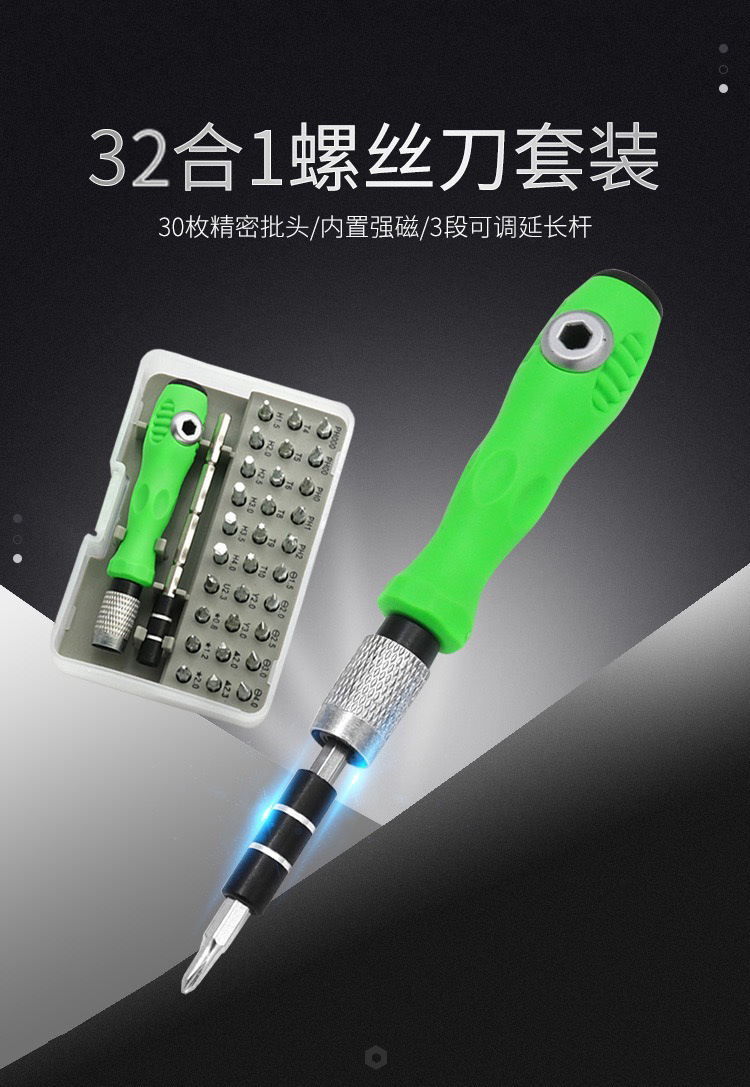 QQ图片20240827113202