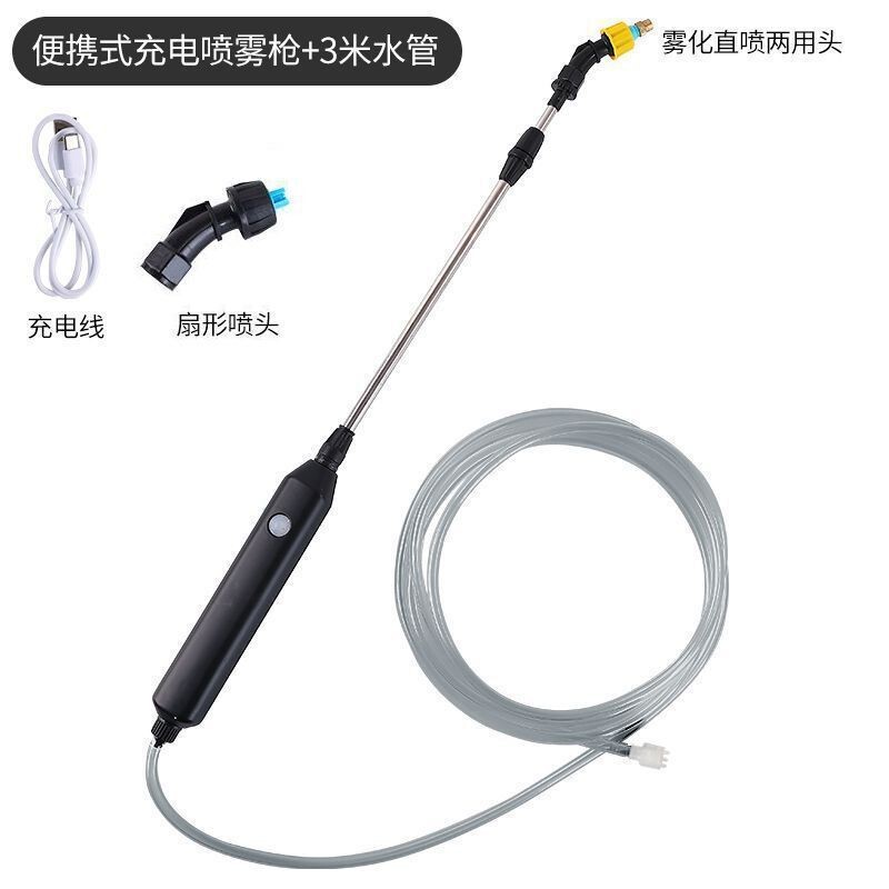 充電手持ち噴霧器携帯型打薬桶注花噴霧器ノズル5リットル8リットル家庭用電動噴霧器|undefined