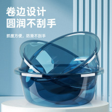 透明盆子加厚大小号婴儿洗脸盆学生宿舍洗衣盆洗菜洗脚家用塑料盆