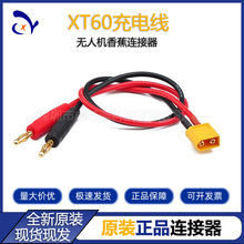 ��Ʒ XT60��늾�30cm14AWG���ó�늹��z�� 4mm����㽶���^
