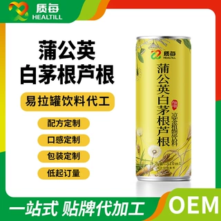 蒲公英白茅根芦根凉茶310ml罐装植物饮料代加工厂贴牌定制oem