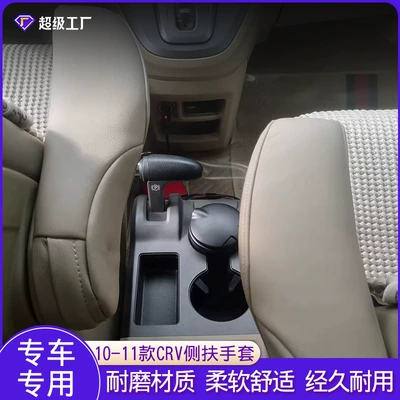Suitable for new and old Other Automotive Interior Supplies