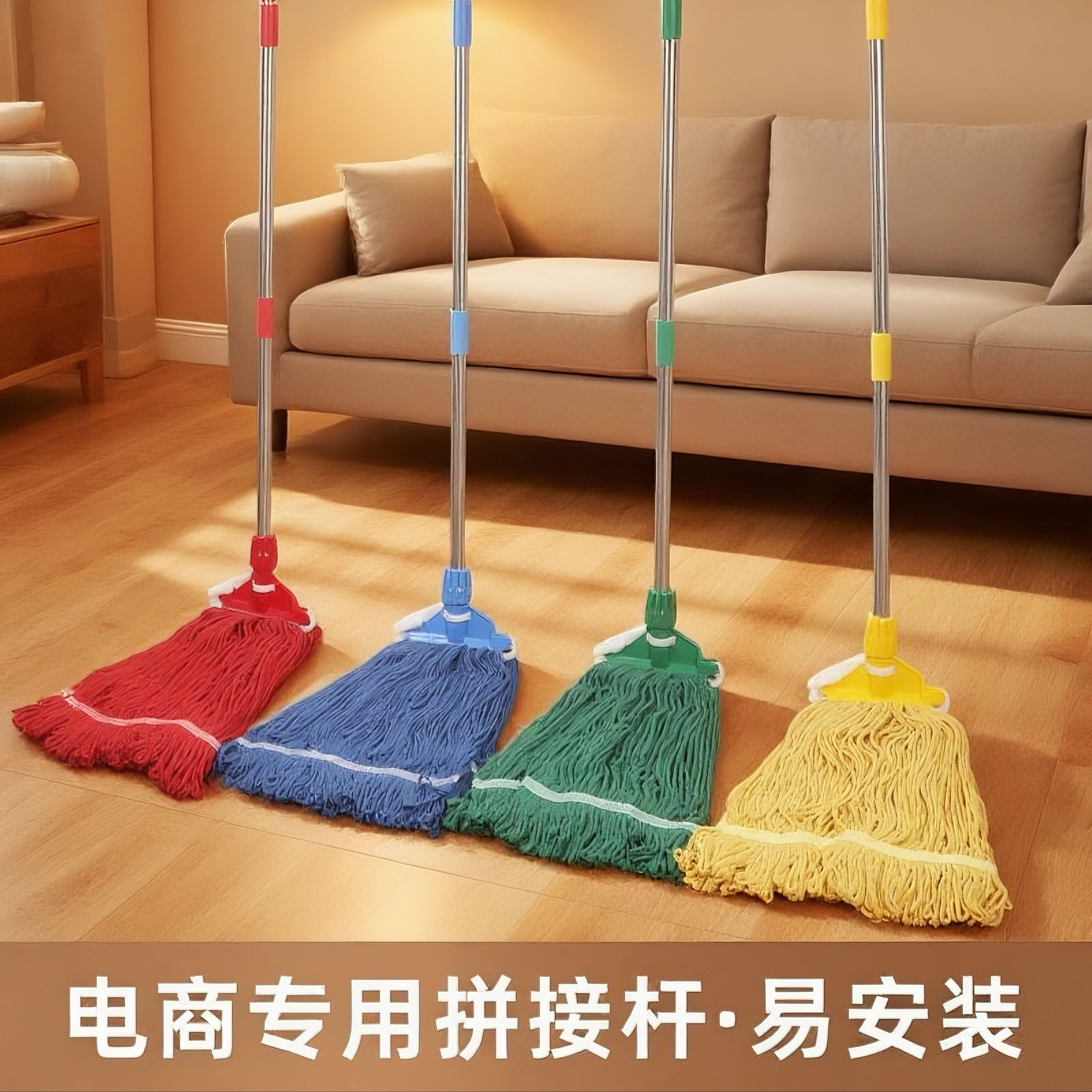 三节不锈钢杆蜡拖四色分区医院棉线吸水拖把替换拖头电商跨境批发