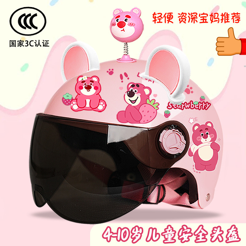 Motosiklet kaskı (dəbilqə) — Motuoche Certified Sunscreen Half Helmet - bright-pink-sunscreen-yao-yao-bear-big-white-ear-pink-childrens-3c-certified-strawberry-bear-t