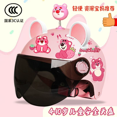 Motosiklet kaskı (dəbilqə) — Male Strawberry Bear Half Helmet - glitter-sunscreen-yaoyao-bear-big-white-ear-powder-childrens-3c-certification-strawberry-bear-t