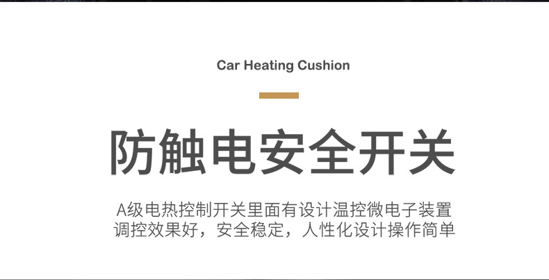 Car heating cushion winter plush non-slip cushion 5V voltage USB interface single small square cushion cross-border wholesale
